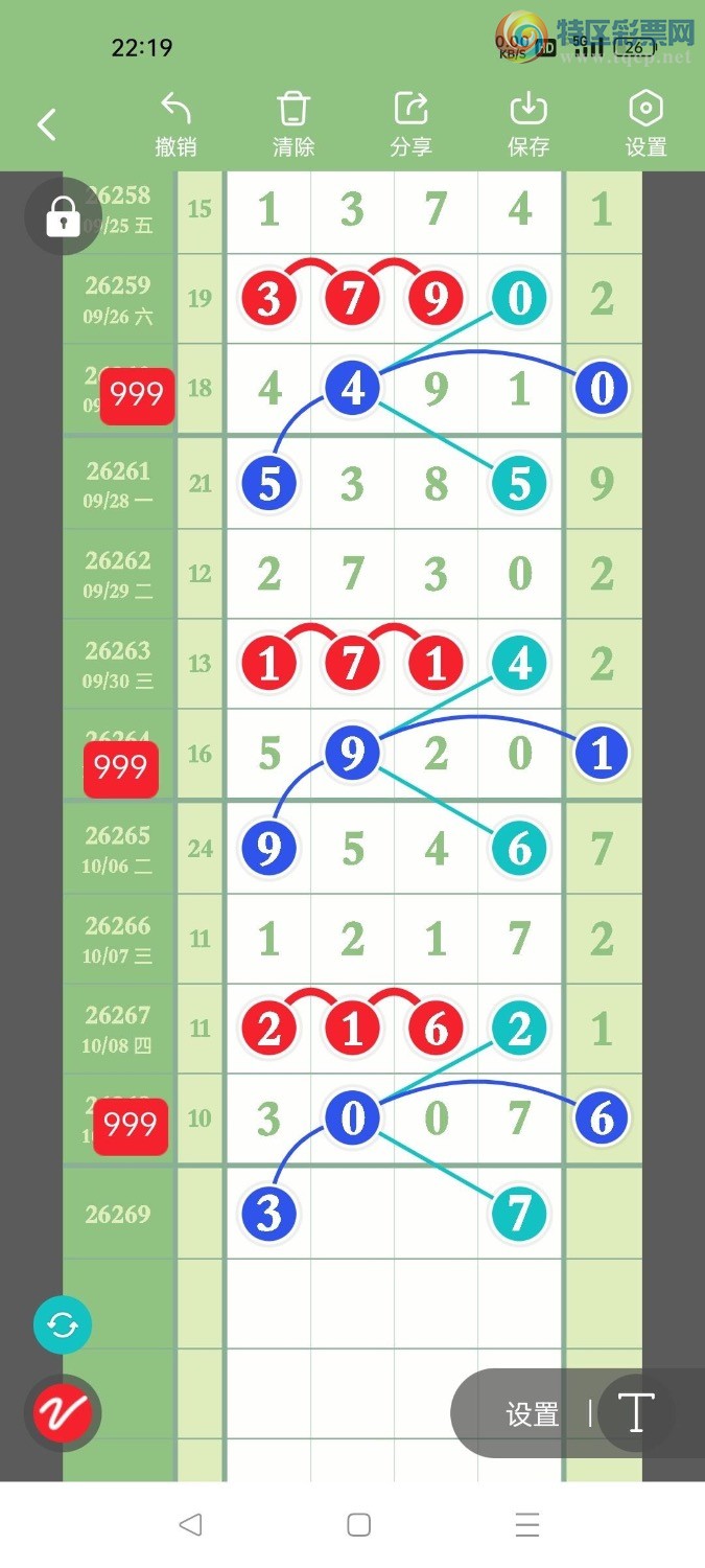 [������] 26269�ڣ��������ۻ�������ץβ��52ֻ��3�ڣ���ͼ�桿239 / ����:�����ۻ�. / ����ID:1342246