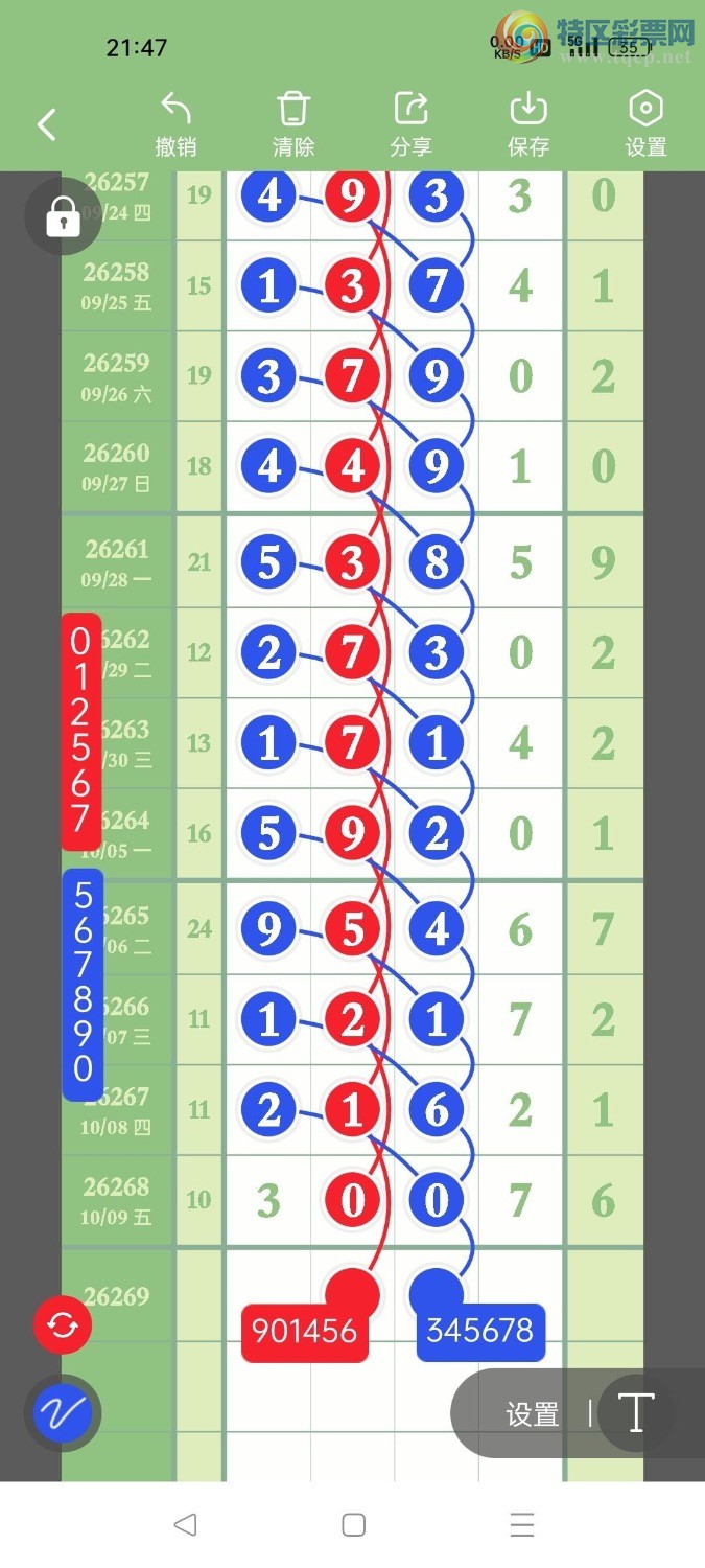 [������] 26269�ڣ�ͷ������һ��λ�ö�ͷ��162ֻ��14�ڣ���ͼ�桿880 / ����:ͷβ����ɽ / ����ID:1342248