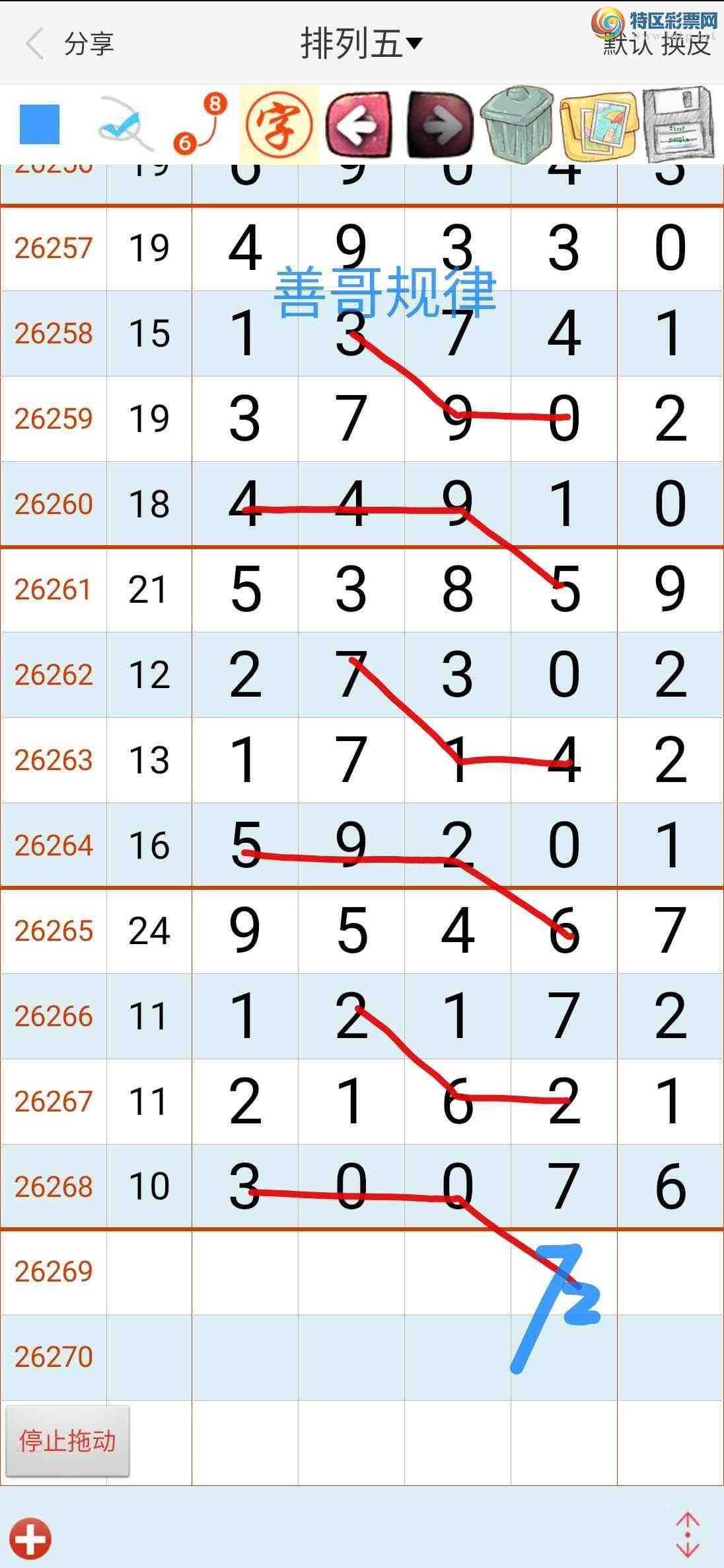 [������] 26269�ڣ��Ƹ���ɡ�ͼ�桿60 / ����:��������ϧ / ����ID:1342221