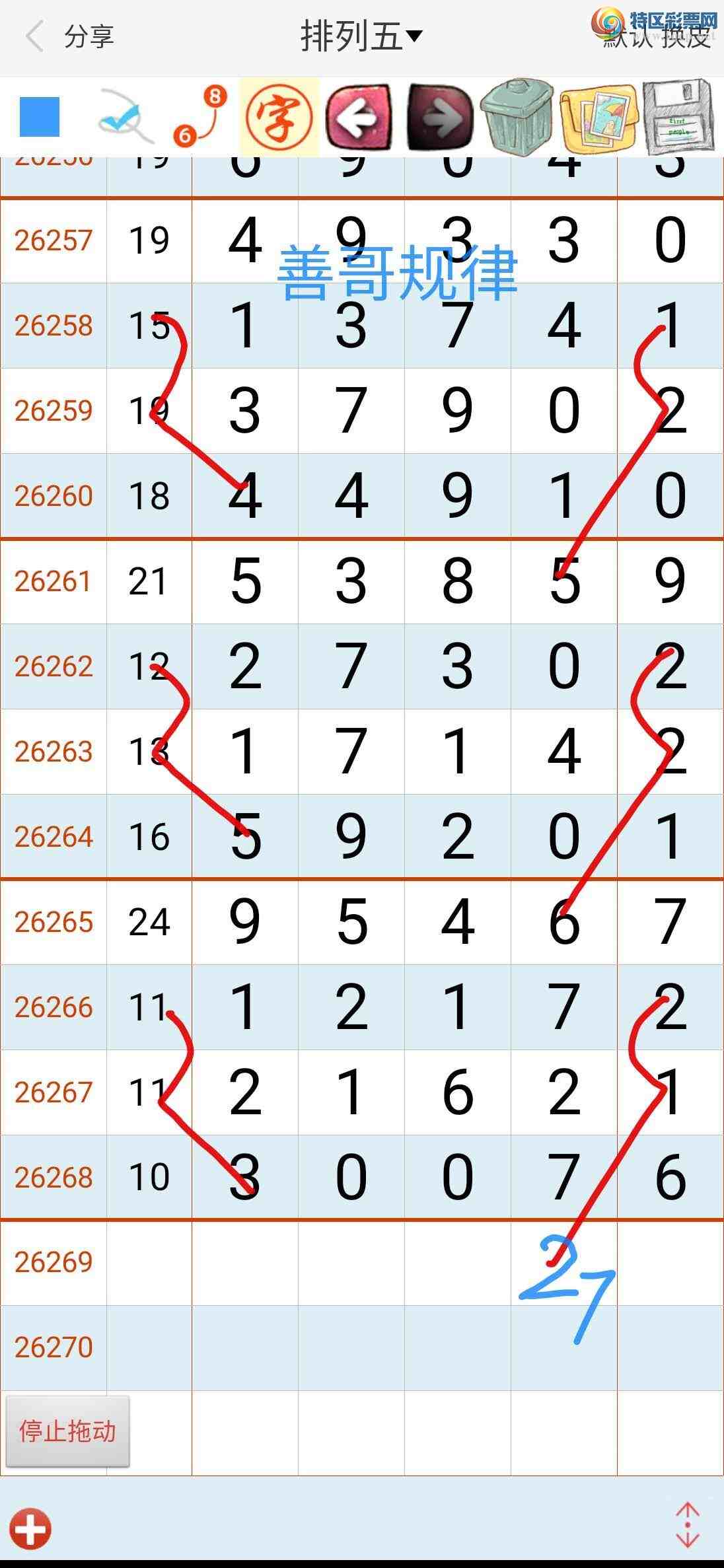 [������] 26269�ڣ��Ƹ���ɡ�ͼ�桿647 / ����:��������ϧ / ����ID:1342221