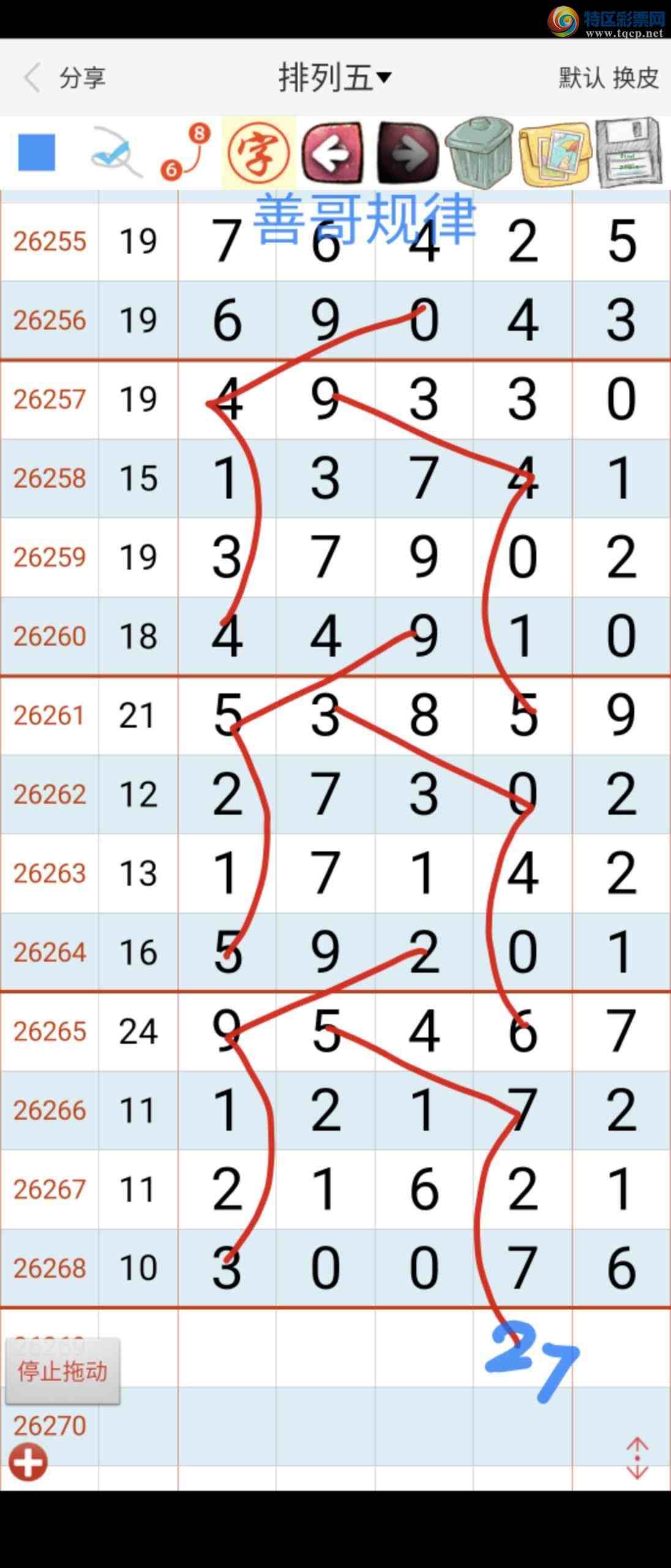 [������] 26269�ڣ��Ƹ���ɡ�ͼ�桿881 / ����:��������ϧ / ����ID:1342221