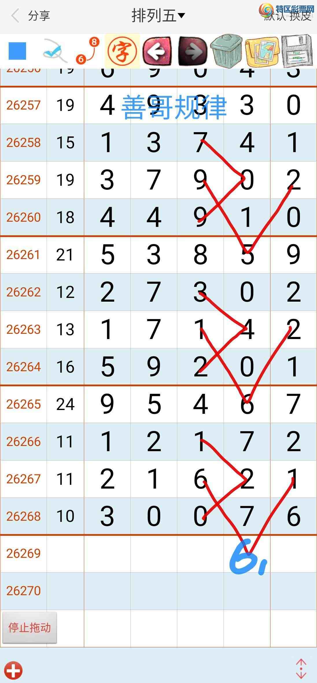 [������] 26269�ڣ��Ƹ���ɡ�ͼ�桿231 / ����:��������ϧ / ����ID:1342221