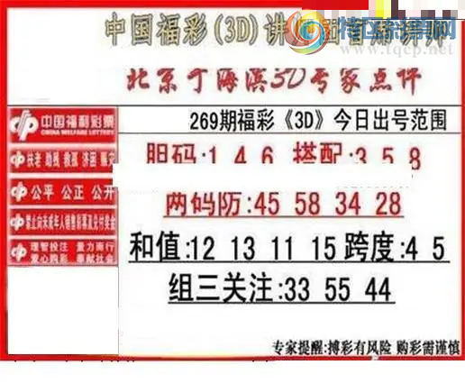 [����3D] 26269�ڣ���:3��:0ͭ:97�����ա�231 / ����:��ˮ���� / ����ID:1342676