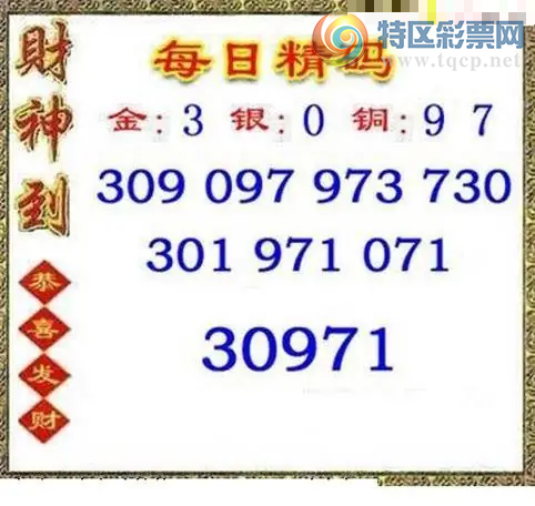 [����3D] 26269�ڣ���:3��:0ͭ:97�����ա�946 / ����:��ˮ���� / ����ID:1342676