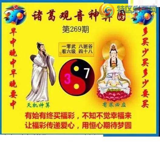 [����3D] 26269�ڣ�����:35 23 25 45�����ա�841 / ����:���ٷ� / ����ID:1342688