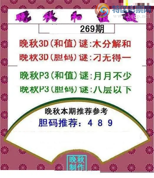 [����3D] 26269�ڣ�����3D(��ֵ)��:ľ�ֽ�͡����ա�42 / ����:�¸���ǰ_ / ����ID:1342697
