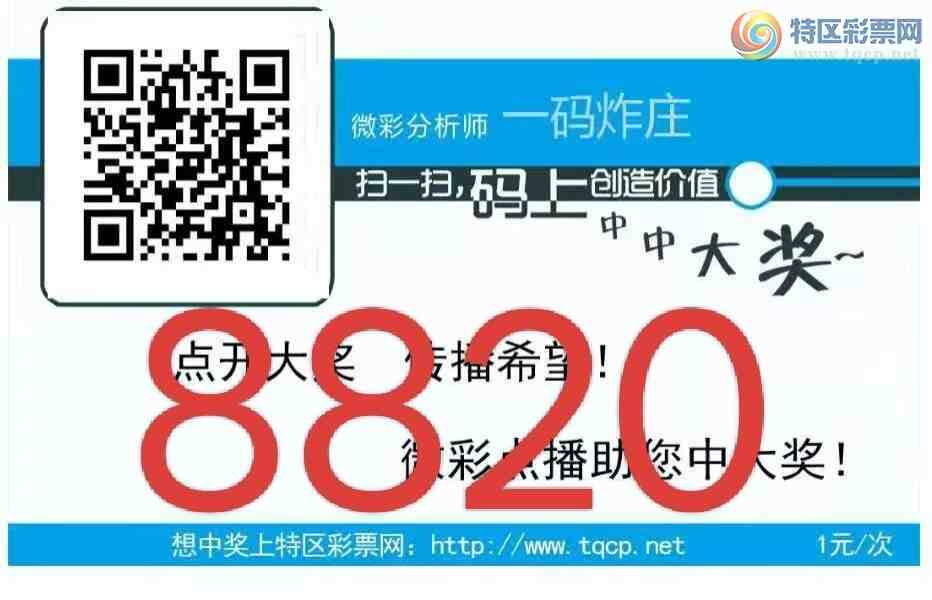 [������] 26269�ڣ�һ���Ʒ8820��ͼ�桿560 / ����:����qx14232 / ����ID:1342390