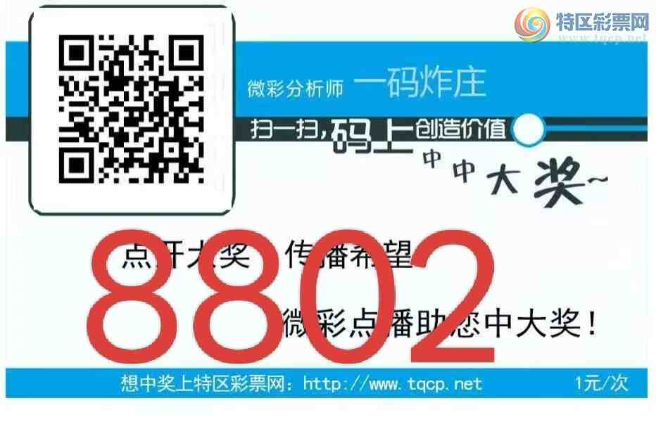 [������] 26269�ڣ�һ���Ʒ8820��ͼ�桿384 / ����:����qx14232 / ����ID:1342390