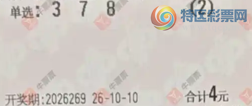 [����3D] 26269�ڣ��λس�������ɹƱ930 / ����:�λس��� / ����ID:1342681