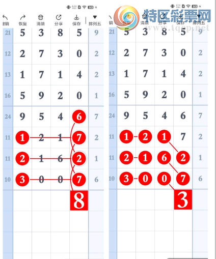 [������] 26269�ڣ���λ�ο���ͼ�桿655 / ����:����2 / ����ID:1342714