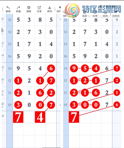 [������] 26269�ڣ���λ�ο���ͼ�桿696 / ����:����2 / ����ID:1342714