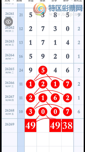 [������] 26269�ڣ���6919��1969��ͼ�桿542 / ����:������ / ����ID:1342701