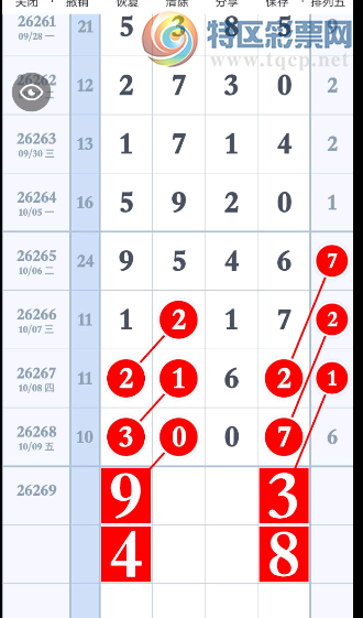 [������] 26269�ڣ���6919��1969��ͼ�桿971 / ����:������ / ����ID:1342701