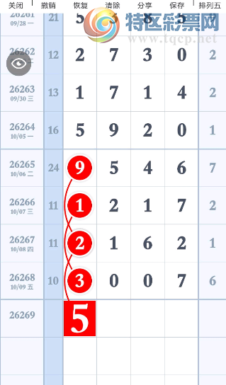 [������] 26269�ڣ���6919��1969��ͼ�桿4 / ����:������ / ����ID:1342701