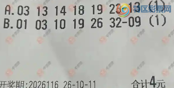 [˫ɫ��] 26116�ڣ��ǿ���������ɹƱ734 / ����:�ǿ����� / ����ID:1342136