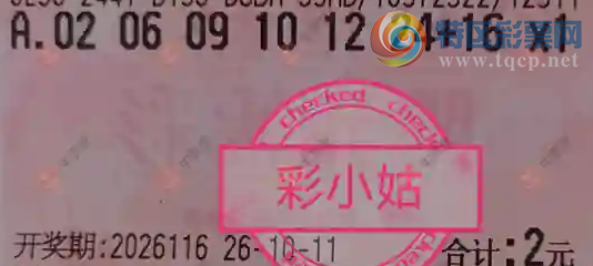 [˫ɫ��] 26116�ڣ�֪ʶ̽���߽���ɹƱ168 / ����:֪ʶ̽���� / ����ID:1342180