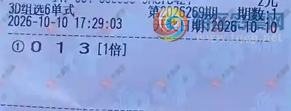 [����3D] 26269�ڣ��û�9153����ɹƱ439 / ����:�û�9153 / ����ID:1342738