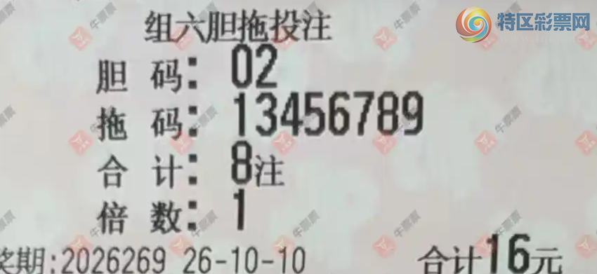 [����3D] 26269�ڣ�������_724825����ɹƱ383 / ����:������_724825 / ����ID:1342739