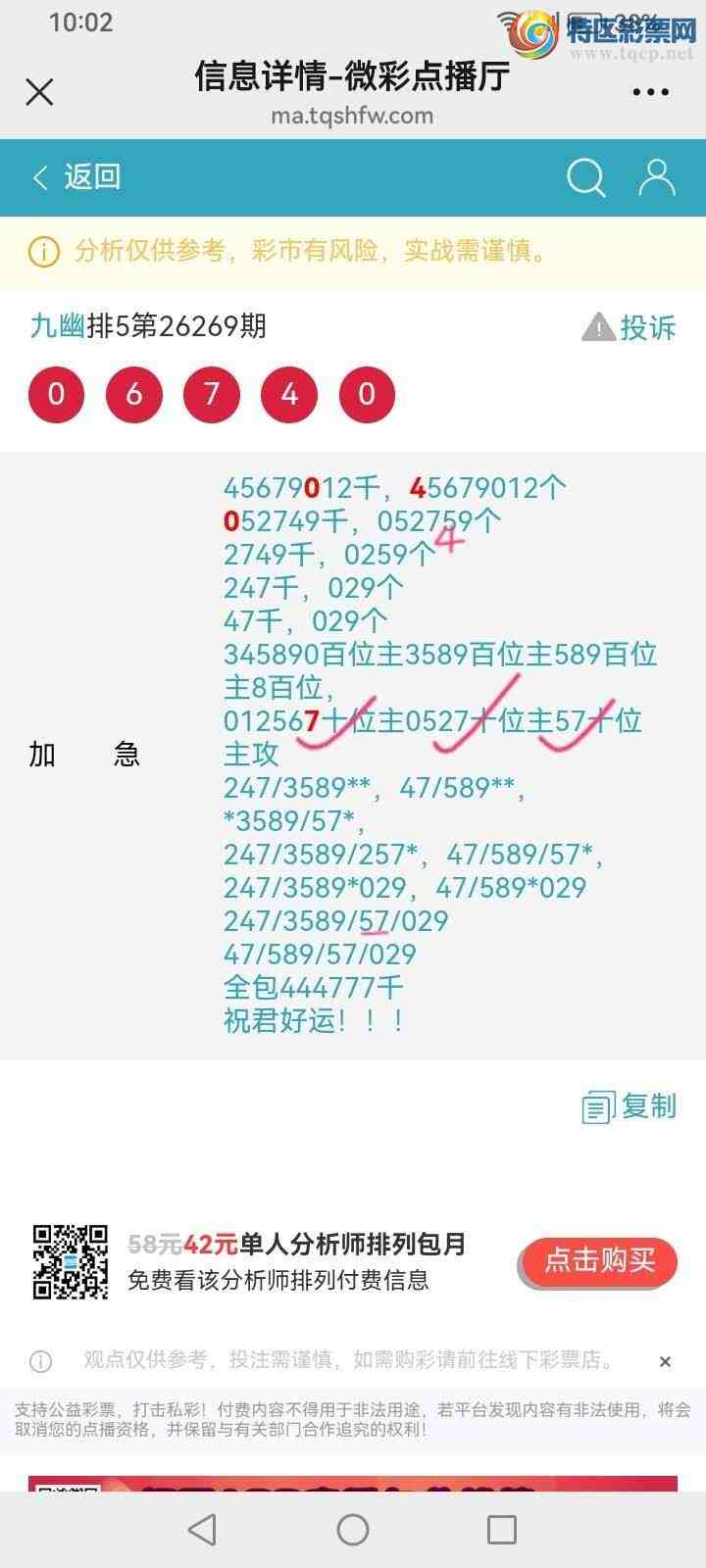 [������] 26270�ڣ����Ĺ���ͼ�桿877 / ����:���� / ����ID:1342772