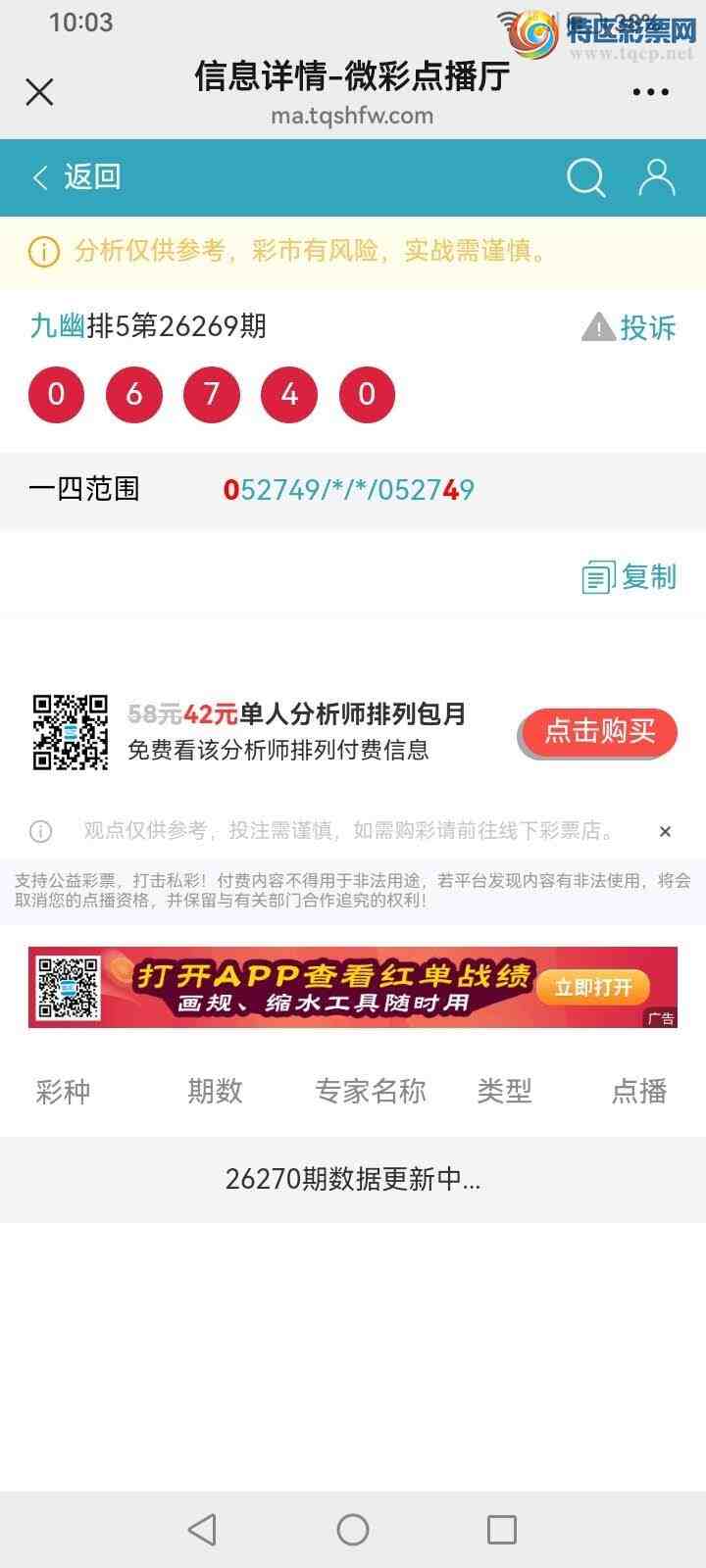 [������] 26270�ڣ����Ĺ���ͼ�桿544 / ����:���� / ����ID:1342772