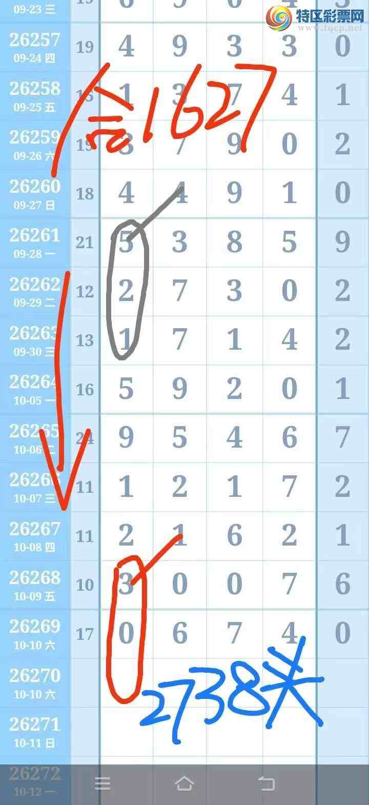 [������] 26270�ڣ�������ͷ��ͼ�桿416 / ����:�Ͽ� / ����ID:1342782