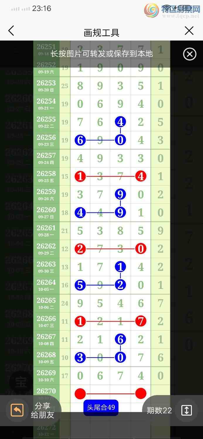 [������] 26270�ڣ�ͷβ��49��ͼ�桿460 / ����:������ / ����ID:1342838