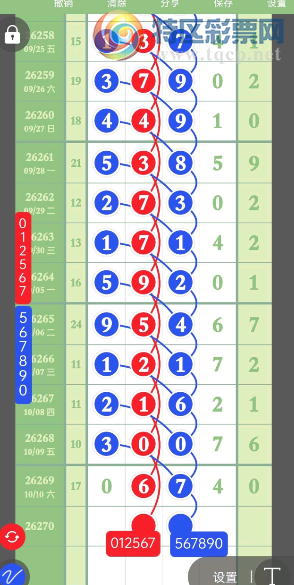 [������] 26270�ڣ�ͷβ�жǷ�Χ��ͼ�桿888 / ����:�찬�� / ����ID:1342911