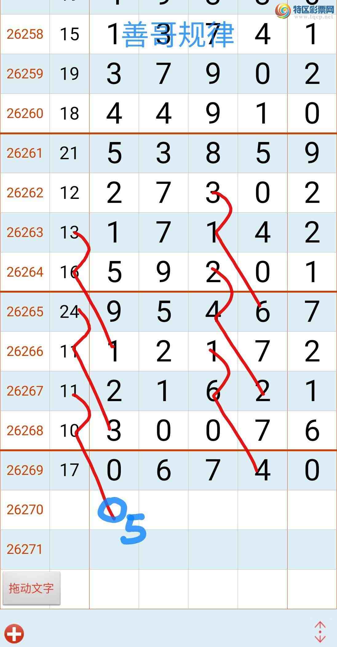 [������] 26270�ڣ��Ƹ����866 / ����:��������ϧ / ����ID:1342925