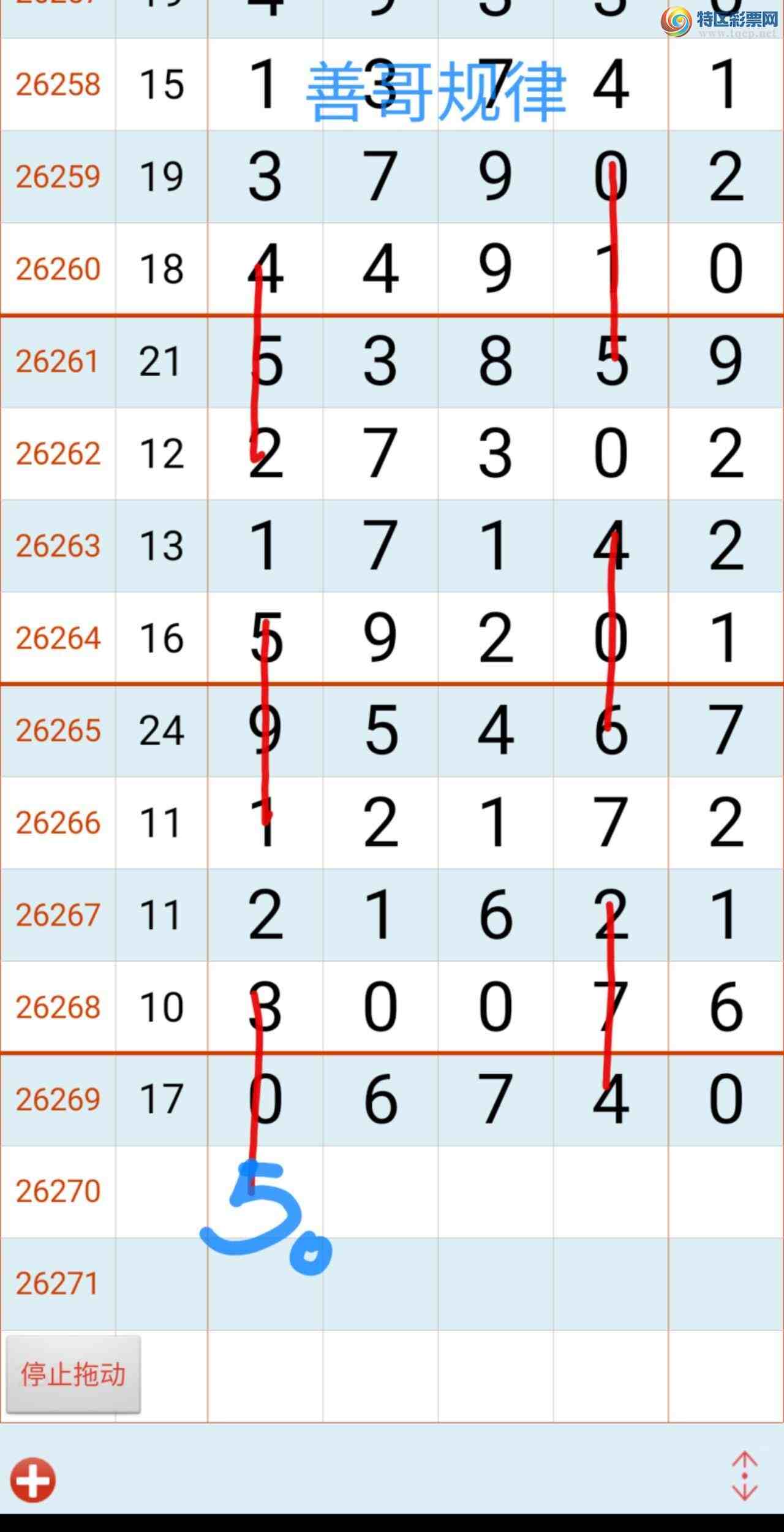 [������] 26270�ڣ��Ƹ����715 / ����:��������ϧ / ����ID:1342925