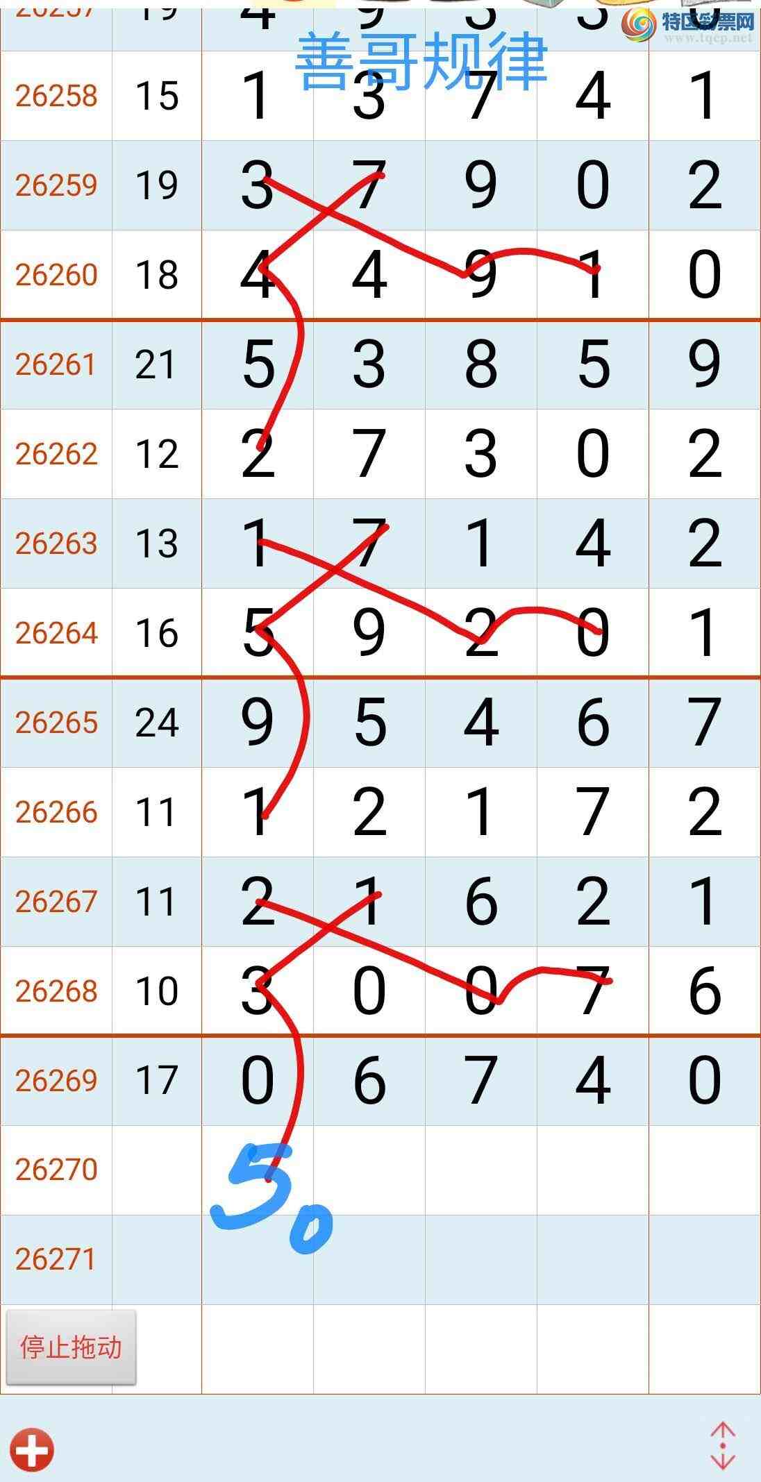 [������] 26270�ڣ��Ƹ����399 / ����:��������ϧ / ����ID:1342925