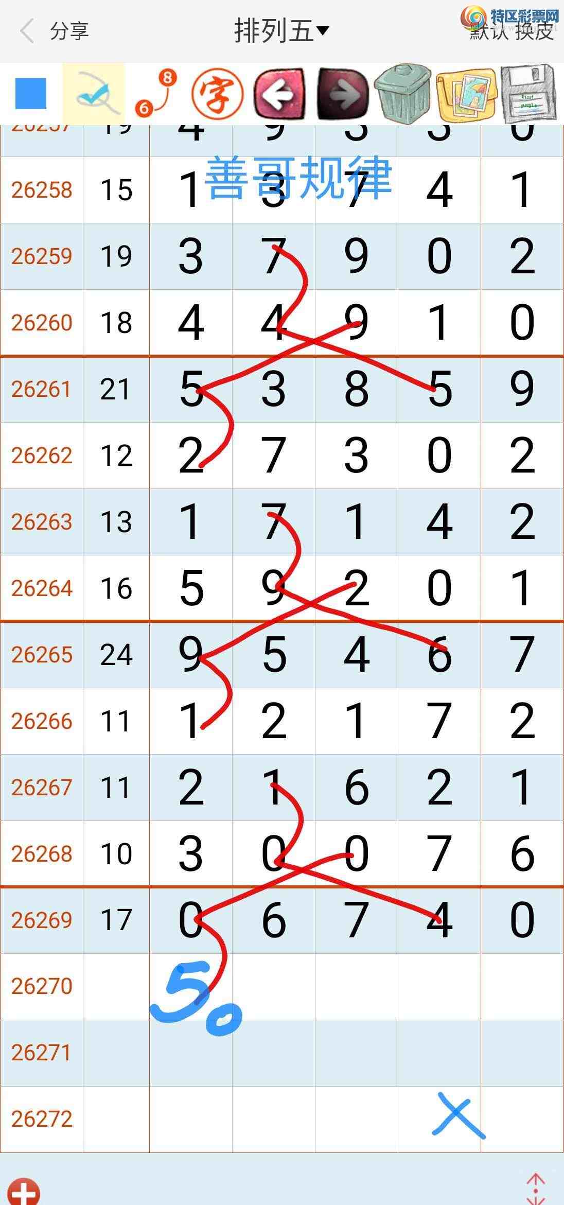 [������] 26270�ڣ��Ƹ����123 / ����:��������ϧ / ����ID:1342925