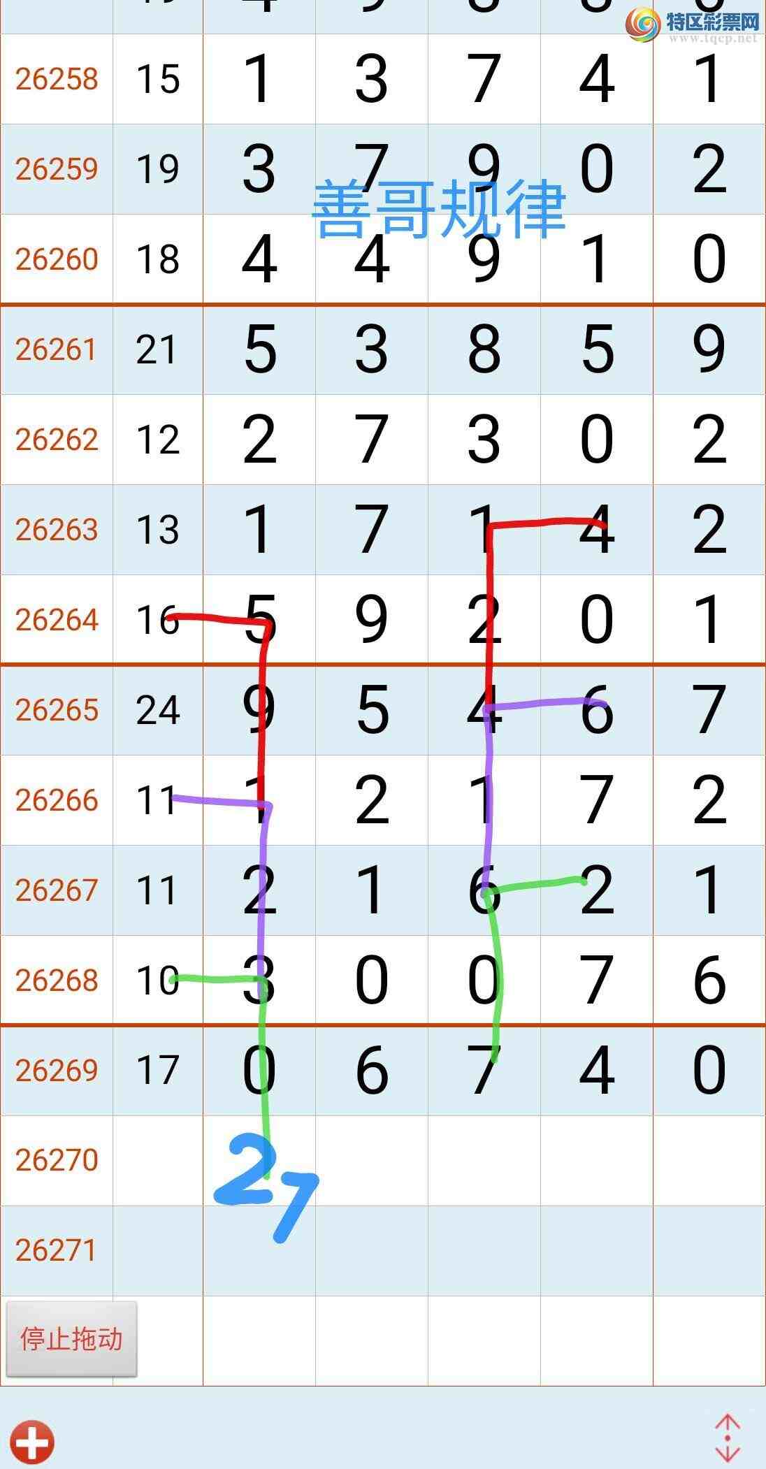 [������] 26270�ڣ��Ƹ����861 / ����:��������ϧ / ����ID:1342925