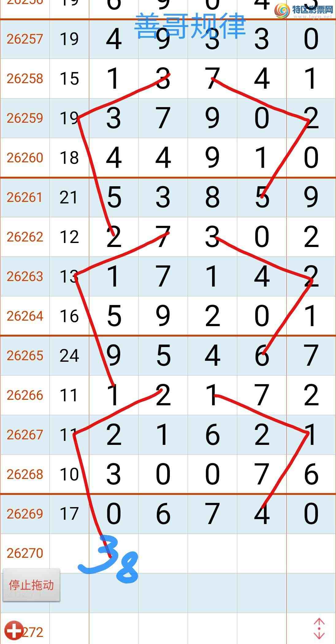 [������] 26270�ڣ��Ƹ����150 / ����:��������ϧ / ����ID:1342925