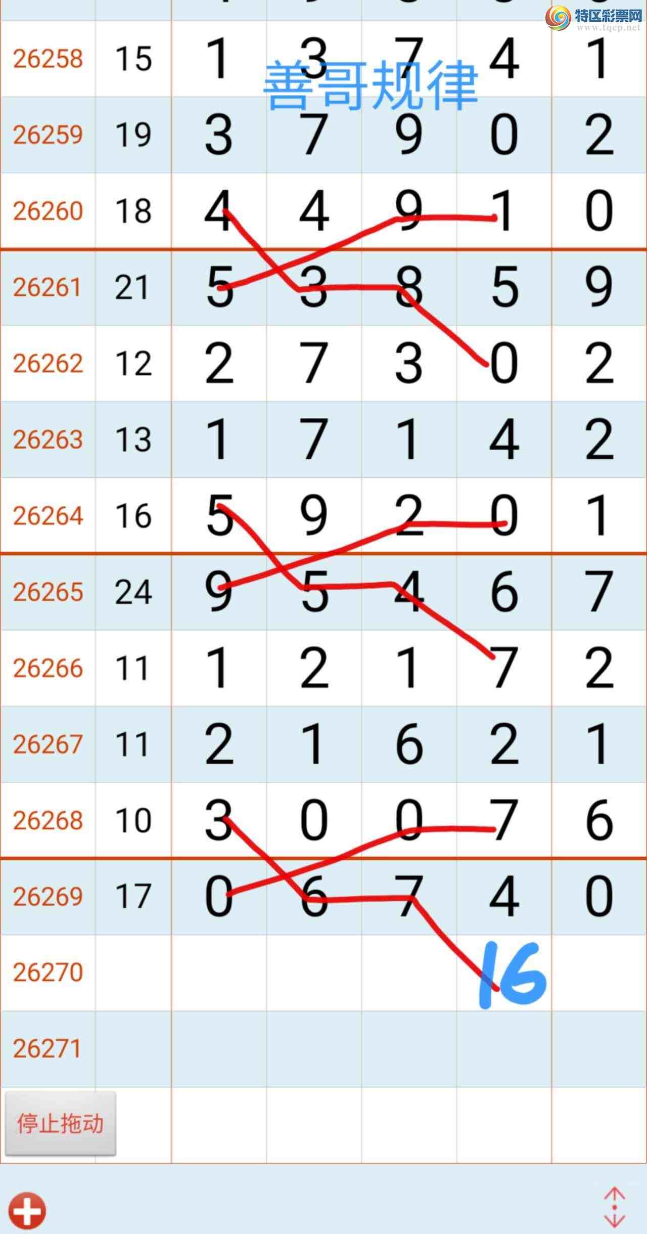 [������] 26270�ڣ��Ƹ����675 / ����:��������ϧ / ����ID:1342925