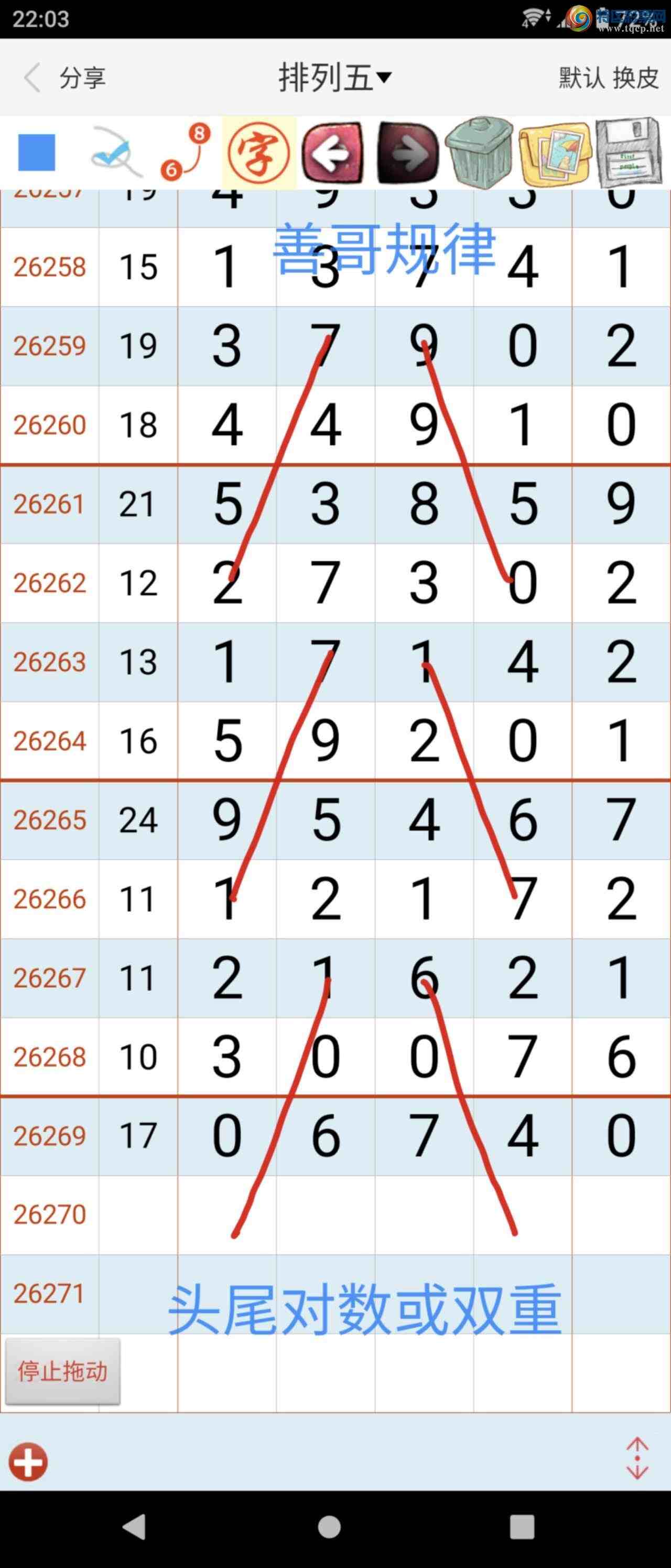 [������] 26270�ڣ��Ƹ����476 / ����:��������ϧ / ����ID:1342925