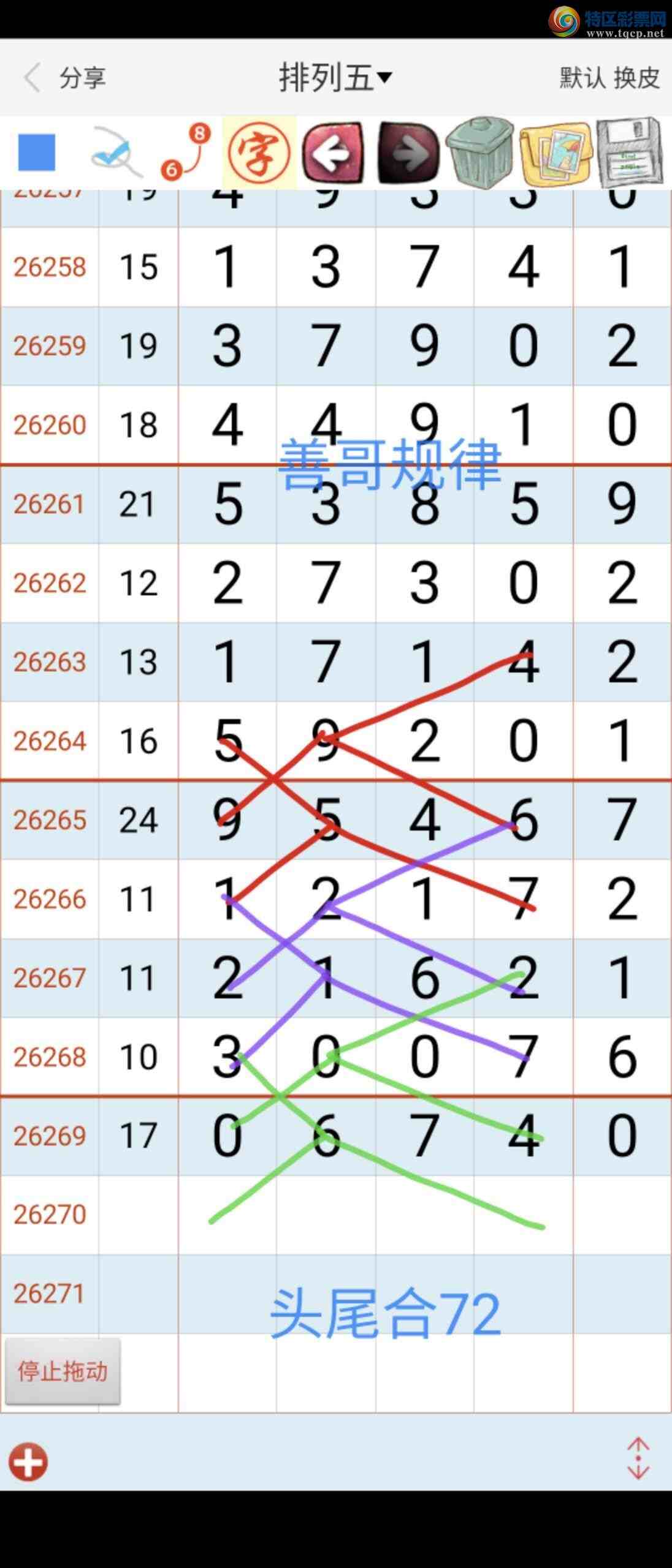 [������] 26270�ڣ��Ƹ����931 / ����:��������ϧ / ����ID:1342925