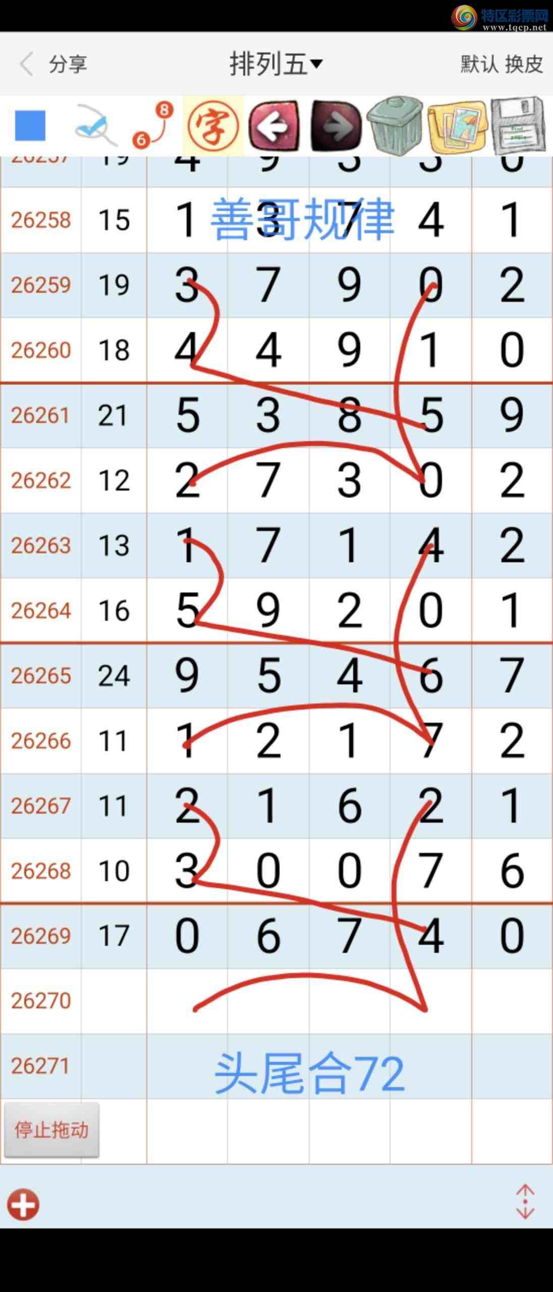 [������] 26270�ڣ��Ƹ����36 / ����:��������ϧ / ����ID:1342925