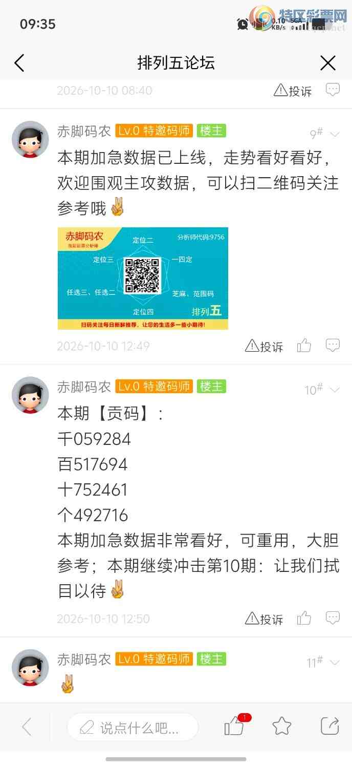 [������] 26270�ڣ������ũ���ڼ�������ǧλ0����λ6���ж���06++����ֱ��0674374 / ����:�����ũ / ����ID:1342982