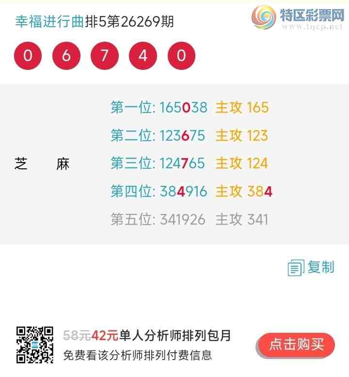 [������] 26270�ڣ��Ҹ������� �ٴ�������֥���ţ0674 ����ͷβ0XX4..��ͼҎ��329 / ����:����wd25100 / ����ID:1343027