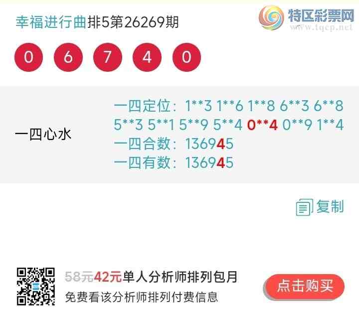 [������] 26270�ڣ��Ҹ������� �ٴ�������֥���ţ0674 ����ͷβ0XX4..��ͼҎ��704 / ����:����wd25100 / ����ID:1343027