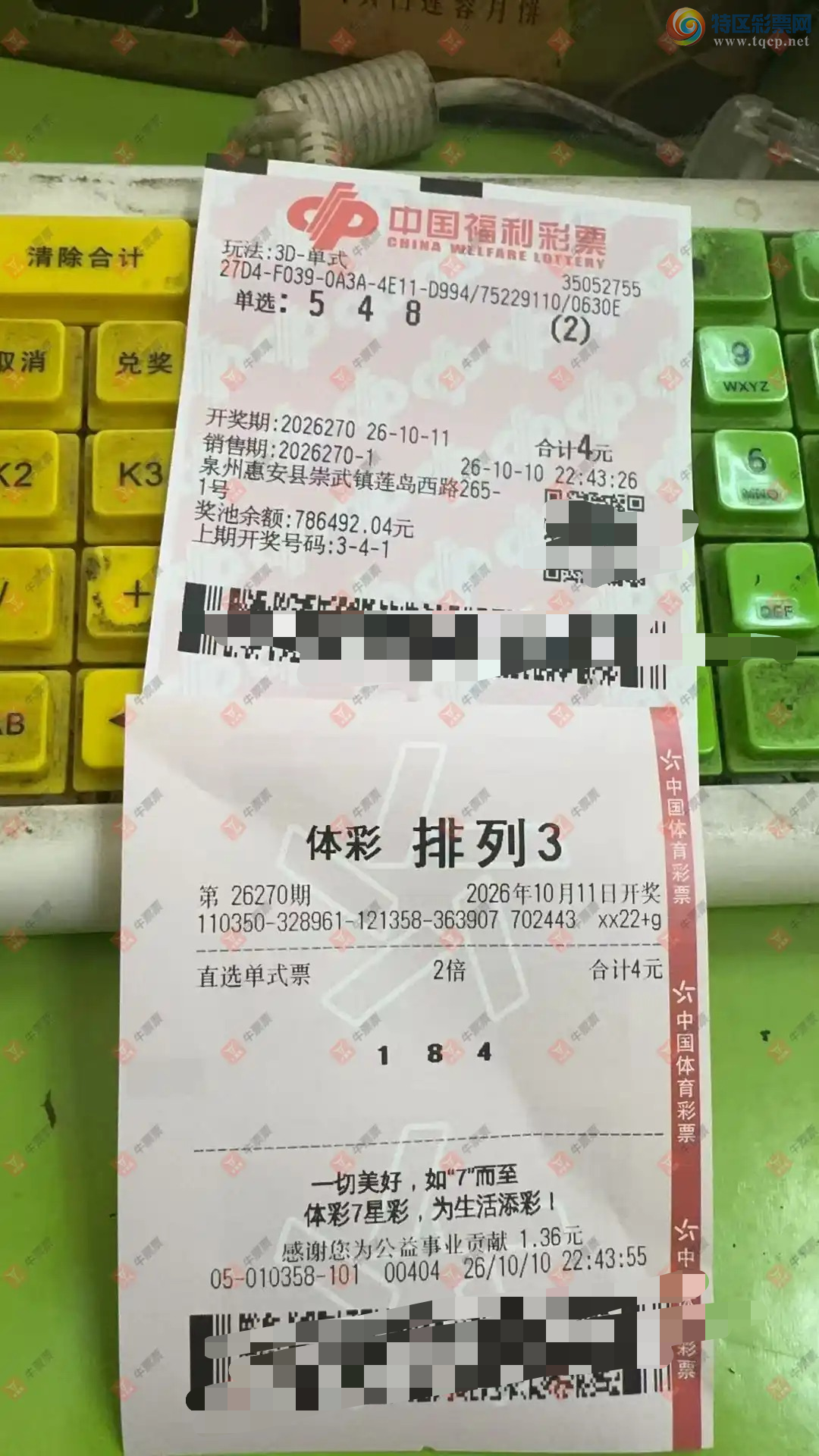 [����3D] 26270�ڣ�����˼ά����ɹƱ472 / ����:����˼ά / ����ID:1343102