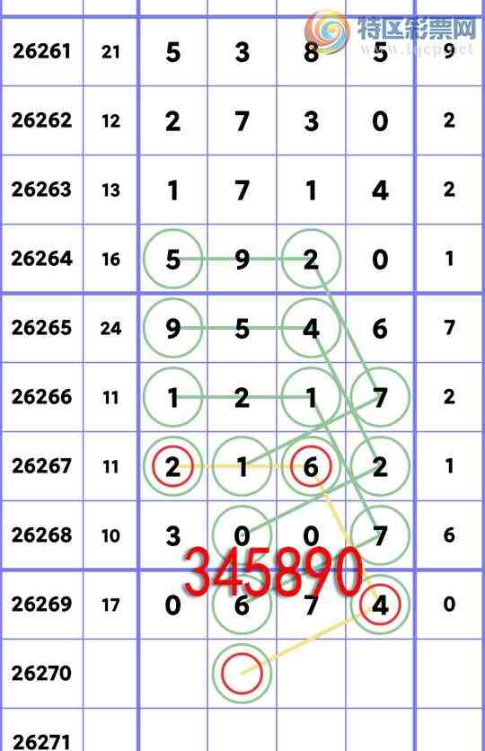 [������] 26270�ڣ�����ɱͷ,ɱ9811׼��1X2X2X4=16������0674  ��ͼ�桿684 / ����:��ͷ��β@ / ����ID:1342829