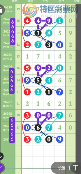 [������] 26270�ڣ�����1267ͷ�ó��˰ɡ�ͼ�桿753 / ����:���Ĺ�1 / ����ID:1342945