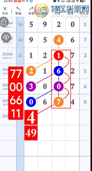 [������] 26270�ڣ��ο�8XX6��X8X6��XX86��X186��3586��8536X49X49��ͼ�桿791 / ����:־���Զ1 / ����ID:1343198