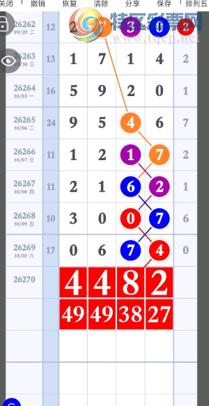 [������] 26270�ڣ������ο���7����3��ͼ�桿320 / ����:��ˮ����1 / ����ID:1343204