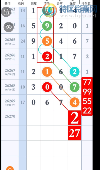 [������] 26270�ڣ������ο���7����3��ͼ�桿507 / ����:��ˮ����1 / ����ID:1343204