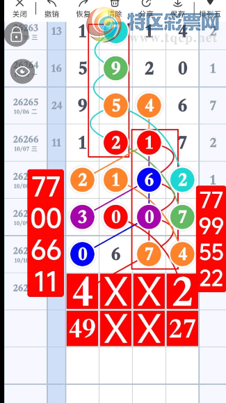 [������] 26270�ڣ������ο���7����3��ͼ�桿210 / ����:��ˮ����1 / ����ID:1343204