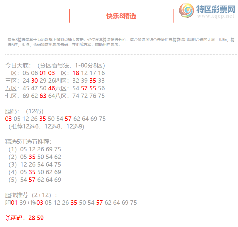 [����8] 26270�ڣ�����8���ֲ���׺�9�룬ɱ�����477 / ����:�ͷ�-С�� / ����ID:1343249