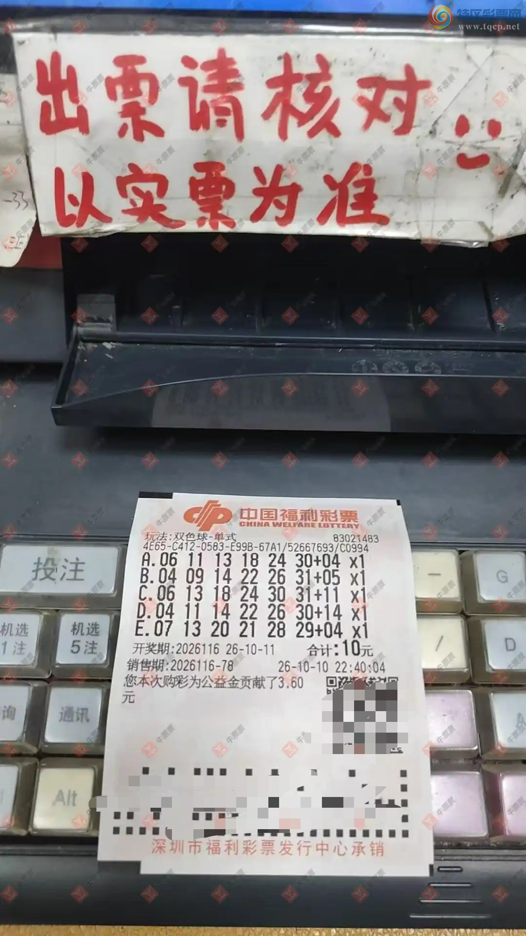 [˫ɫ��] 26116�ڣ��λس�������ɹƱ809 / ����:�λس��� / ����ID:1343235