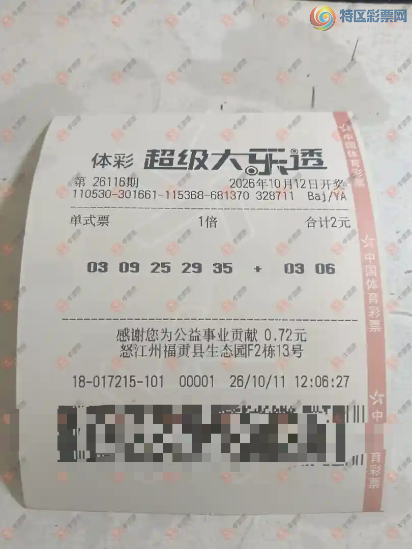 [����͸] 26116�ڣ��ǿ���������ɹƱ47 / ����:�ǿ����� / ����ID:1343243